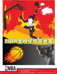 赛经