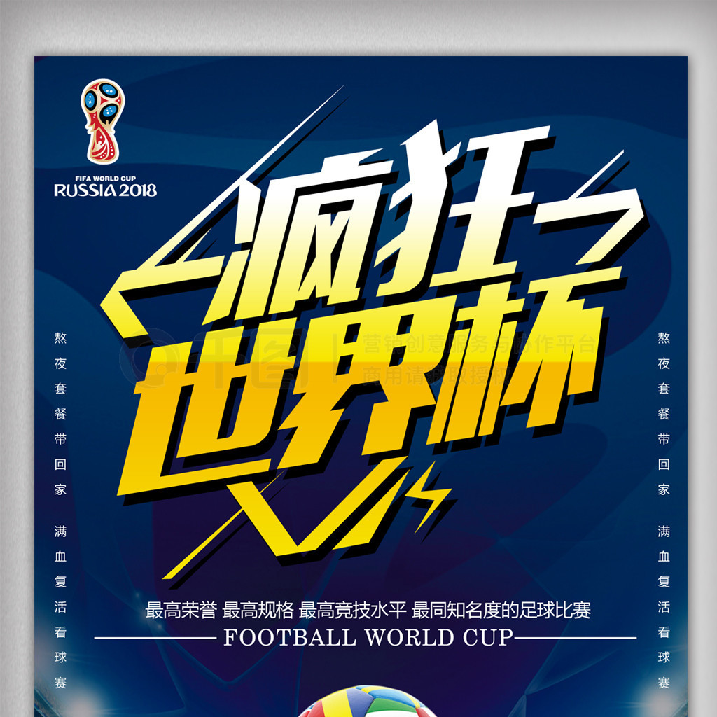 轻选手