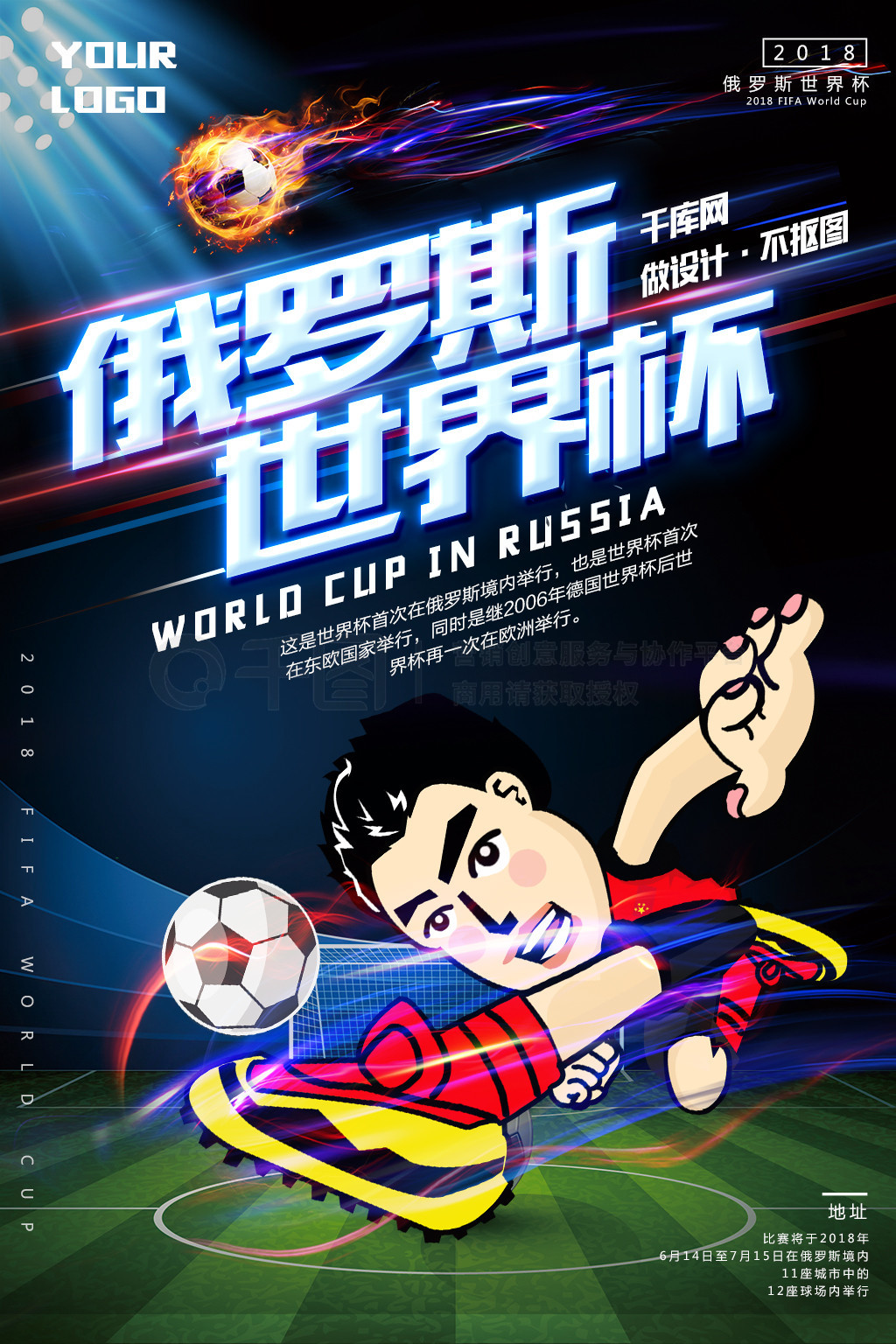 现是