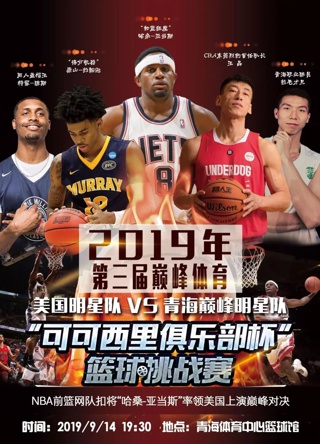 人性的光辉 人性的光辉